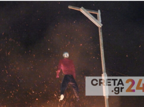 Κρήτη: «Όχι» στο κάψιμο του Ιούδα – Επείγουσα οδηγία από το Υπουργείο Κλιματικής Κρίσης και Πολιτικής Προστασίας