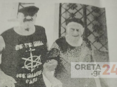 Κρήτη: Πέθανε σε ηλικία 119 ετών η Ελένη Μπαρουλάκη, η γηραιότερη γυναίκα στην Ελλάδα