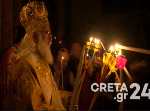 Με κατάνυξη και λαμπρότητα γιορτάστηκε η Ανάσταση στην Κρήτη