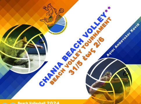 Με ρεκόρ συμμετοχών το CHANIA OPEN στους Αγίους Αποστόλους