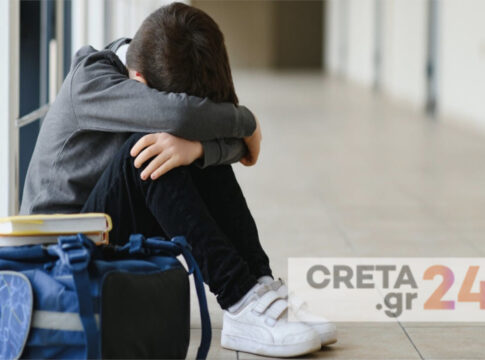Μια ολοκληρωμένη πρόταση για τον ενδοσχολικό εκφοβισμό καταθέτει η Περιφερειακή Διεύθυνση Εκπαίδευσης Κρήτης