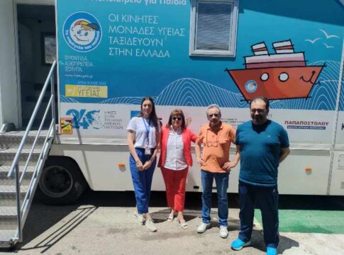 Ολοκληρώθηκε ο Δωρεάν Οδοντιατρικός έλεγχος σε παιδιά/μαθητές του Δήμου Πλατανιά από το «Το χαμόγελο του Παιδιού »