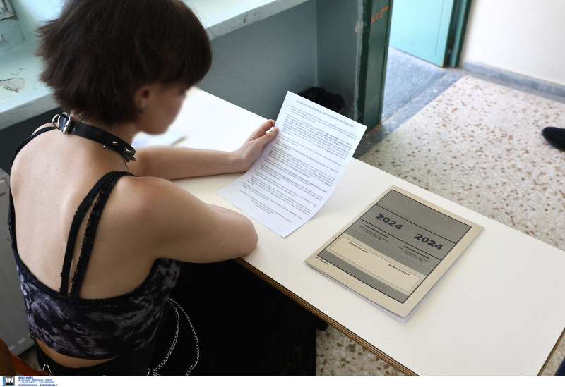 Πανελλαδικές 2024