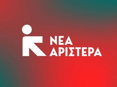 Πολιτική εκδήλωση της Νέας Αριστεράς στο Ηράκλειο με την συμμετοχή πέντε υποψήφιων ευρωβουλευτών