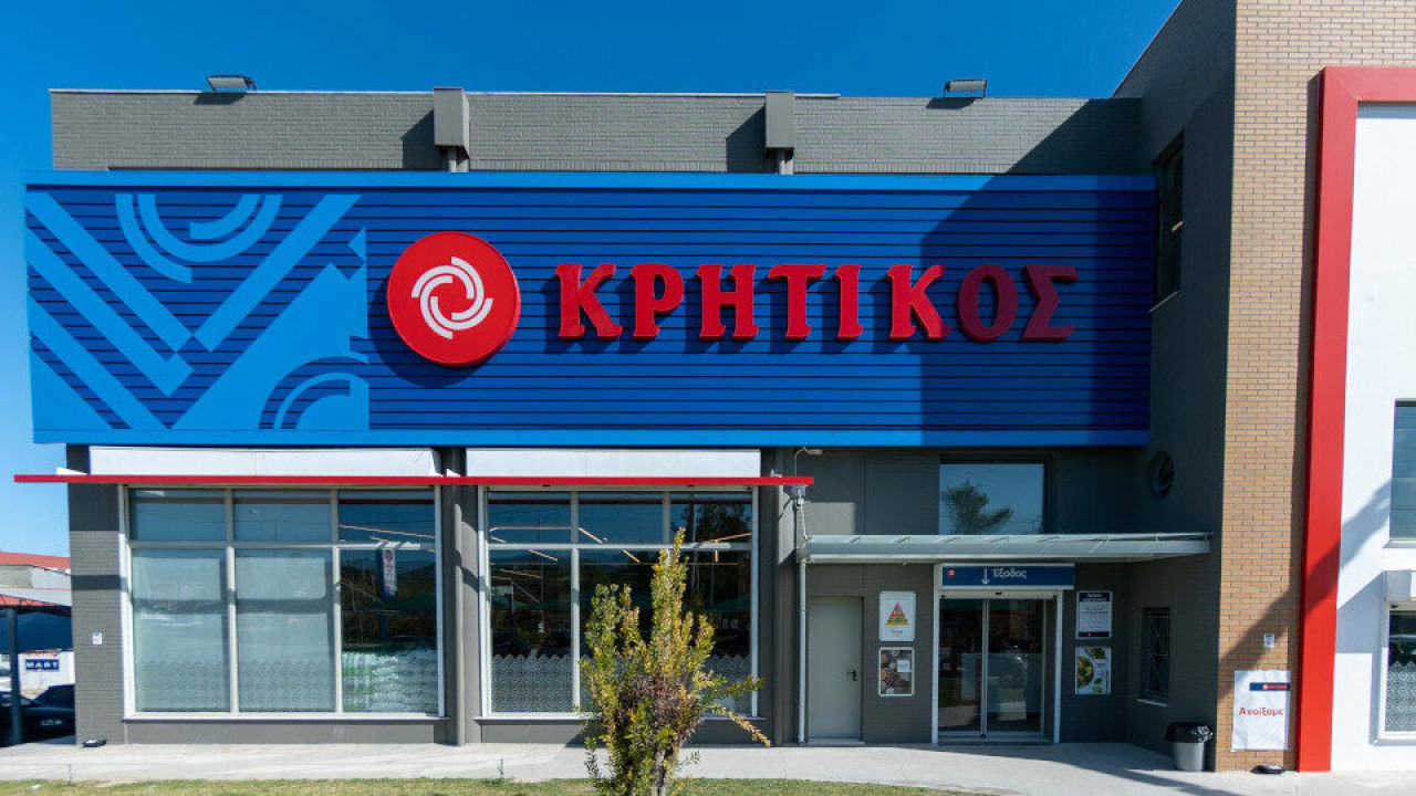 Πρόστιμο 30.000 ευρώ στα σούπερ μάρκετ «Κρητικός»