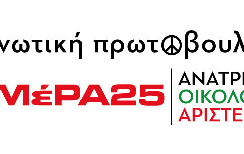 Σε Αγιο Νικόλαο και Σητεία ο Δημήτρης Ιωακειμίδης