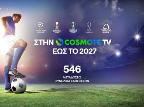 Στην COSMOTE TV έως το 2027 Champions League, Europa League και Conference League