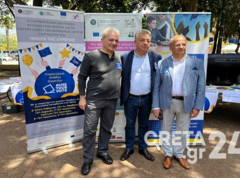 Στην εκδήλωση για την Ημέρα της Ευρώπης ο Σταύρος Αρναουτάκης και ο Αλέξης Καλοκαιρινός