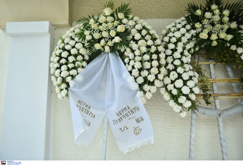 Κηδεία Παναγιωτοπούλου