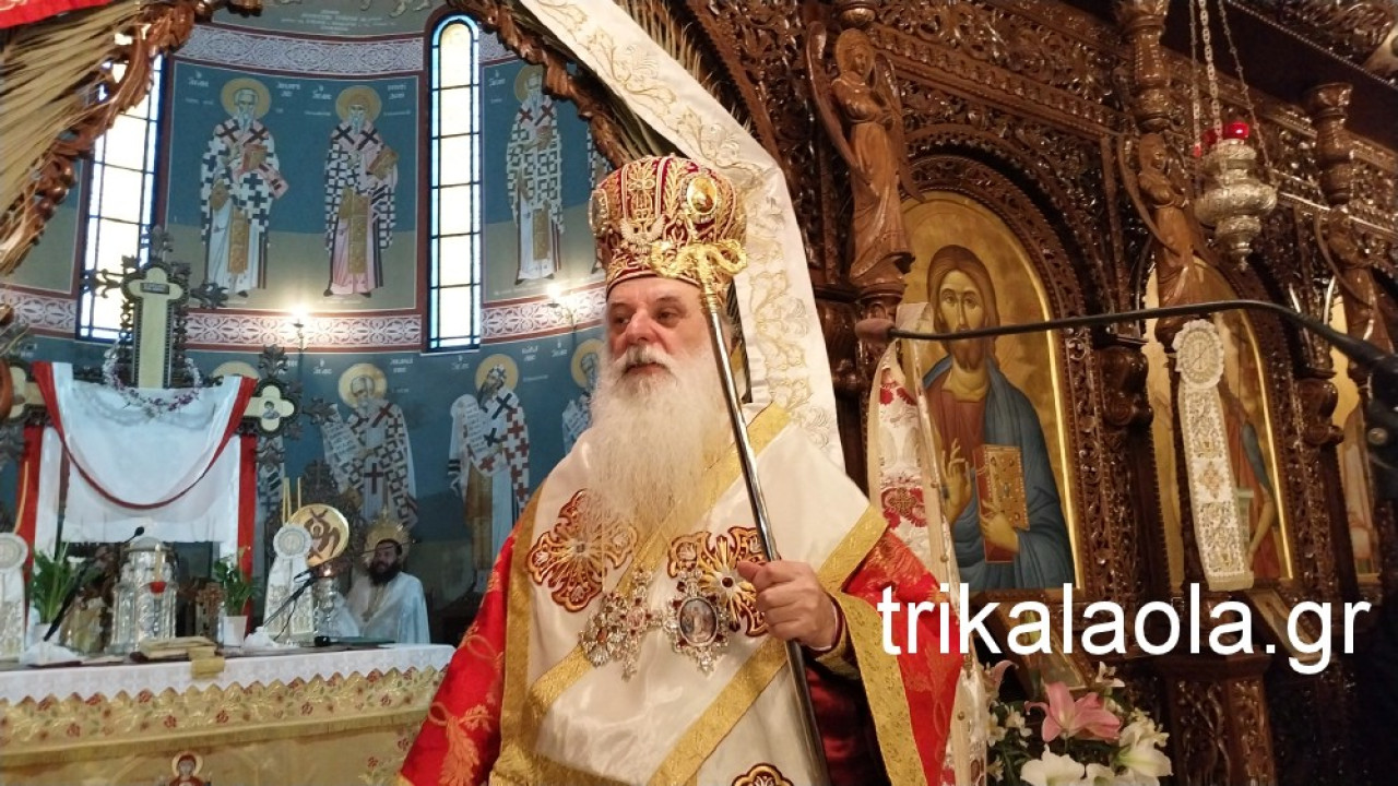 Τρίκαλα: «Χριστός Ανέστη» στα Βλάχικα και τα Αλβανικά από τον Μητροπολίτη Αυλώνος