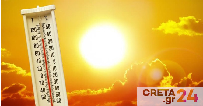 Υψηλές θερμοκρασίες σήμερα στο Ηράκλειο – Το θερμόμετρο έφτασε στους 36.6 βαθμούς