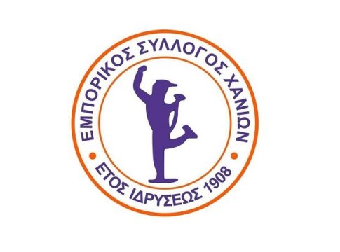 Αυτοί είναι οι υποψήφιοι για τις εκλογές στον Εμπορικό Σύλλογο Χανίων