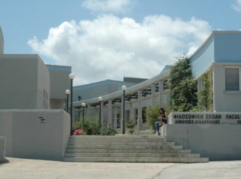 Ανακοίνωση για υποψήφιους φοιτητές/τριες του Τμήματος Φιλοσοφίας του Πανεπιστημίου Κρήτης