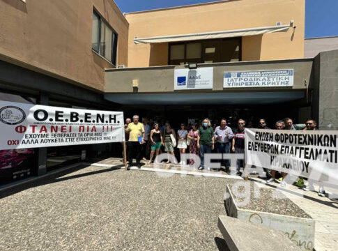 Αντιδρούν στα τεκμήρια φορολόγησης οι φοροτεχνικοί – Συγκέντρωση διαμαρτυρίας με τη στήριξη της ΟΕΒΕΝΗ