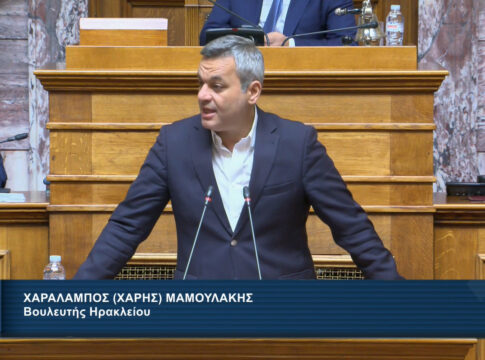 Χ. Μαμουλάκης: Μετατρέπουν μια Συνταγματική υποχρέωση της Πολιτείας, σε ατομική ευθύνη των πολιτών