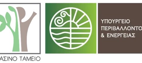 Χρηματοδότηση από το Πράσινο Ταμείο για μέτρα πυροπροστασίας διεκδικεί ο Δήμος Χερσονήσου