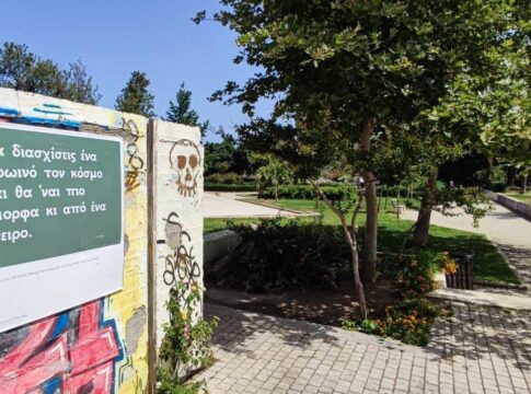 Δήμος Χανίων: Κατασχεμένες πινακίδες επαναχρησιμοποιούνται με λογοτεχνικά μηνύματα