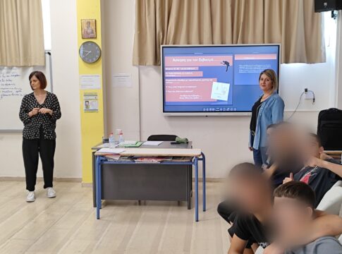 Δράση του Κέντρου Κοινότητας του Δήμου Μαλεβιζίου στο Γυμνάσιο Τυλίσου για την επικοινωνία μεταξύ μαθητών