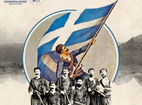 Εκδήλωση τιμής και μνήμης στον Λούλο Κεραμειών: Την Παρασκευή 14 Ιουνίου 2024