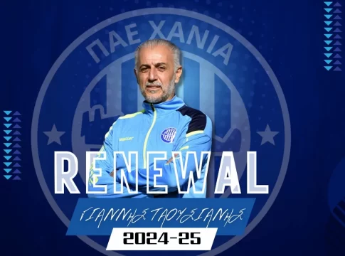 Επίσημο: Aνανέωσε με Χανιά ο Ταουσιάνης