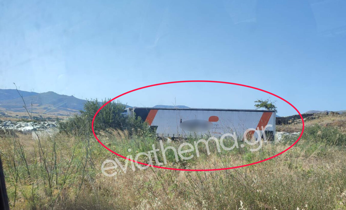 Αυτό είναι το φορτηγό με το οποίο ο ανήλικος σκότωσε την 15χρονο στην Κάρυστο