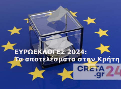 Eυρωεκλογές: Τα αποτελέσματα στην Κρήτη