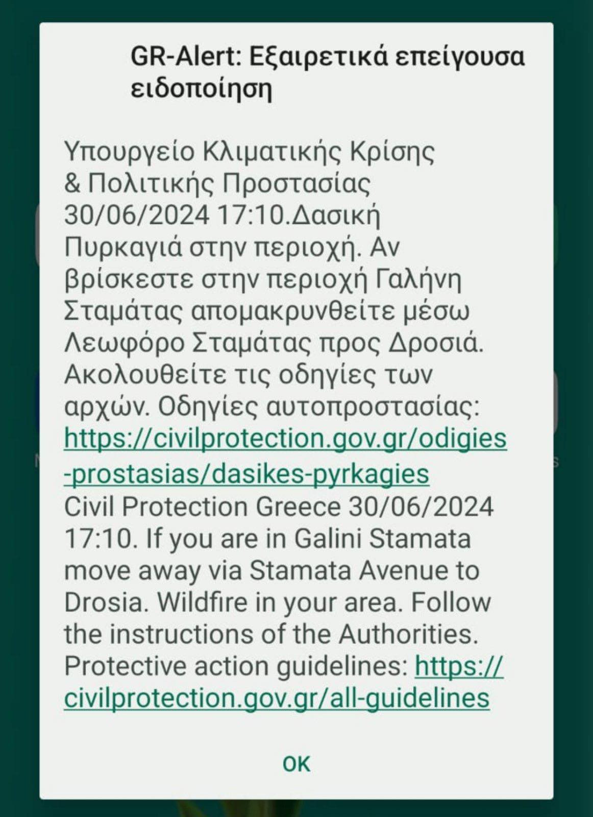 [[οοο