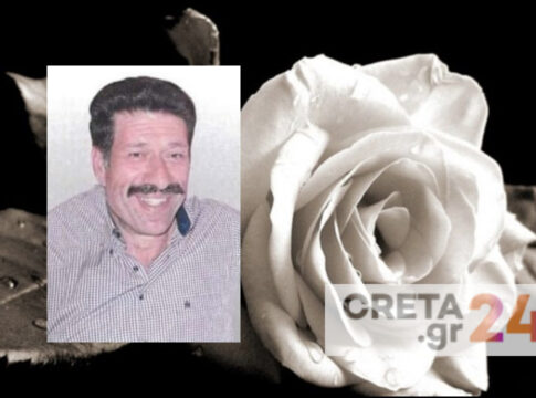Hράκλειο: Θρήνος για τον αγαπητό δάσκαλο που βρέθηκε νεκρός σε χωράφι