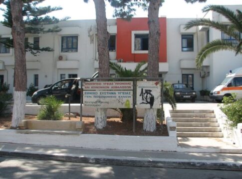 Η 7η ΥΠΕ Κρήτης για το περιστατικό στο Κέντρο Υγείας Κισσάμου