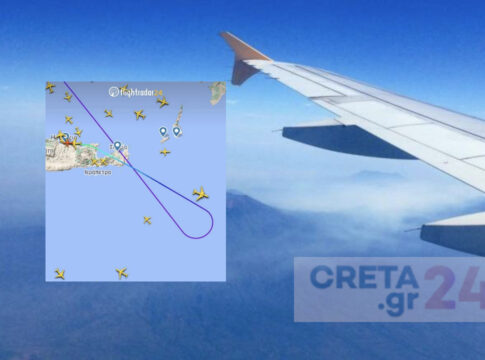 Η πορεία του αεροσκάφους που έκανε αναγκαστική προσγείωση στο Ηράκλειο