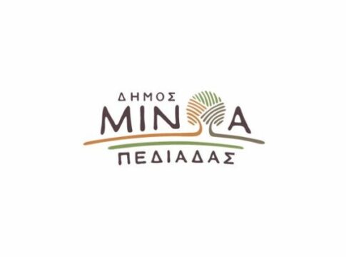 Ημερίδα με θέμα: «Η μικρομεσαία επιχειρηματικότητα μπροστά στο μεγάλο κύμα της επερχόμενης ανάπτυξης. Νέο Αεροδρόμιο Καστελλίου: Δυνατότητες – Ευκαιρίες – Κίνδυνοι – Προκλήσεις»