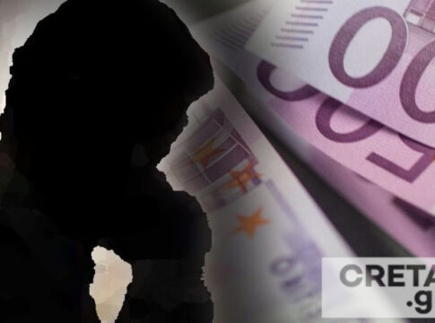 Ηράκλειο: Παρίστανε τον διευθυντή υπηρεσίας του Δήμου και «άρπαξε» 23.000 ευρώ