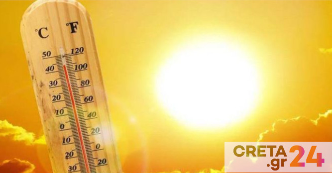 Καύσωνας στην Κρήτη: Σε ποια περιοχή «άγγιξε» τους 42 βαθμούς ο υδράργυρος