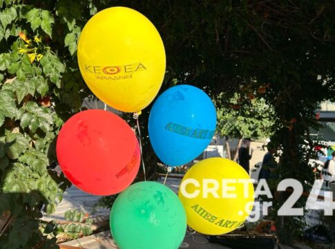 ΚΕΘΕΑ Αριάδνη: Ενημέρωσαν και ευαισθητοποίησαν το κοινό γύρω από τα θέματα εξαρτήσεων