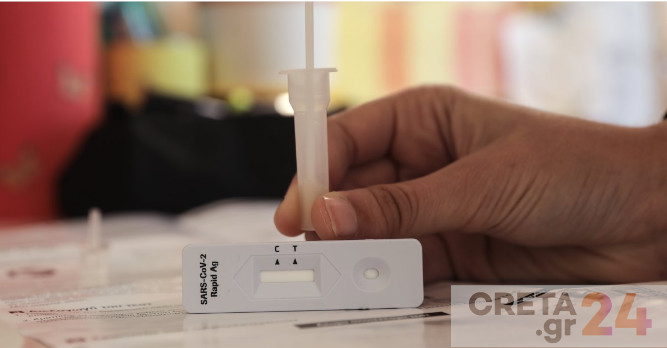 Κορωνοϊός: Στο Ηράκλειο εντοπίστηκε το πρώτο κρούσμα της παραλλαγής «FLiRT»