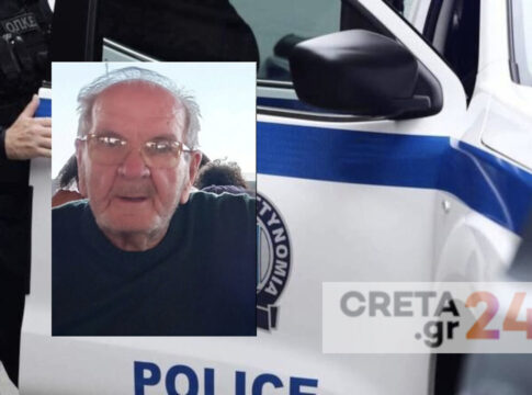 Kρήτη: Μυστήριο με την εξαφάνιση του 89χρονου – Τα ίχνη του αγνοούνται εδώ και έναν μήνα