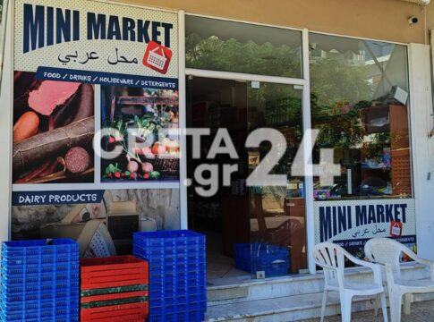 Κρήτη: Συνελήφθησαν οι δράστες της αιματηρής επίθεσης στο μίνι μάρκετ