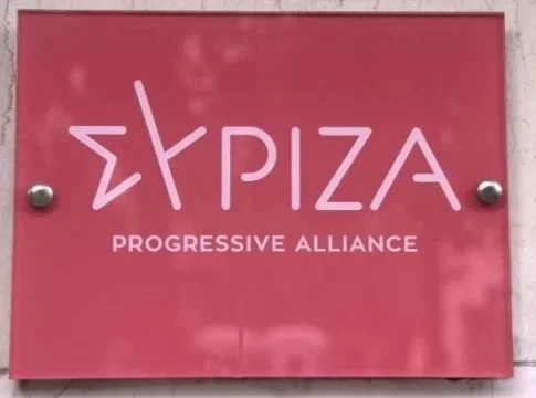 Ν.Ε. ΣΥΡΙΖΑ Χανίων: Νικητής της εκλογικής διαδικασίας η αποχή