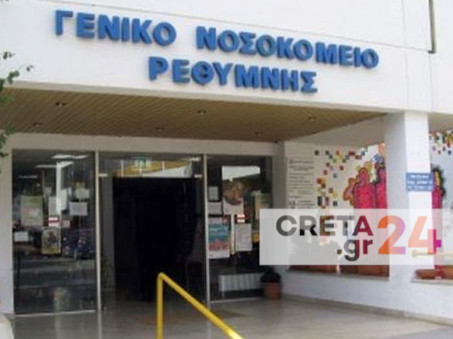Νοσοκομείο Ρεθύμνου: Συγγενείς τραυματιών επιτέθηκαν σε αστυνομικούς