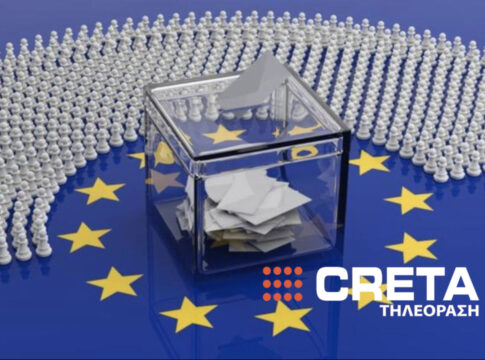 Οι Ευρωεκλογές στην Κρήτη: Η μεγάλη δημοσκόπηση της Τηλεόρασης CRETA στο Κεντρικό Δελτίο Ειδήσεων της Πέμπτης