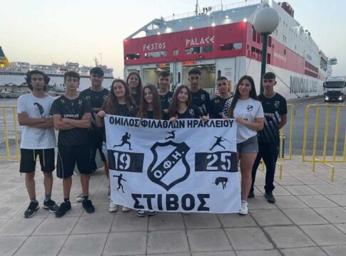 Οι συμμετοχές του ΟΦΗ στο Πανελλήνιο πρωτάθλημα Κ18 που διεξάγεται στην Πάτρα
