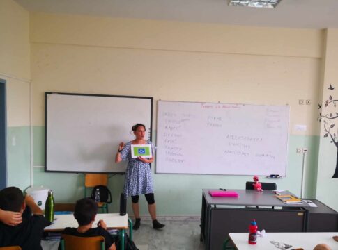 Ολοκλήρωση του προγράμματος ευαισθητοποίησης απέναντι σε θέματα αναπηρίας 2023-2024