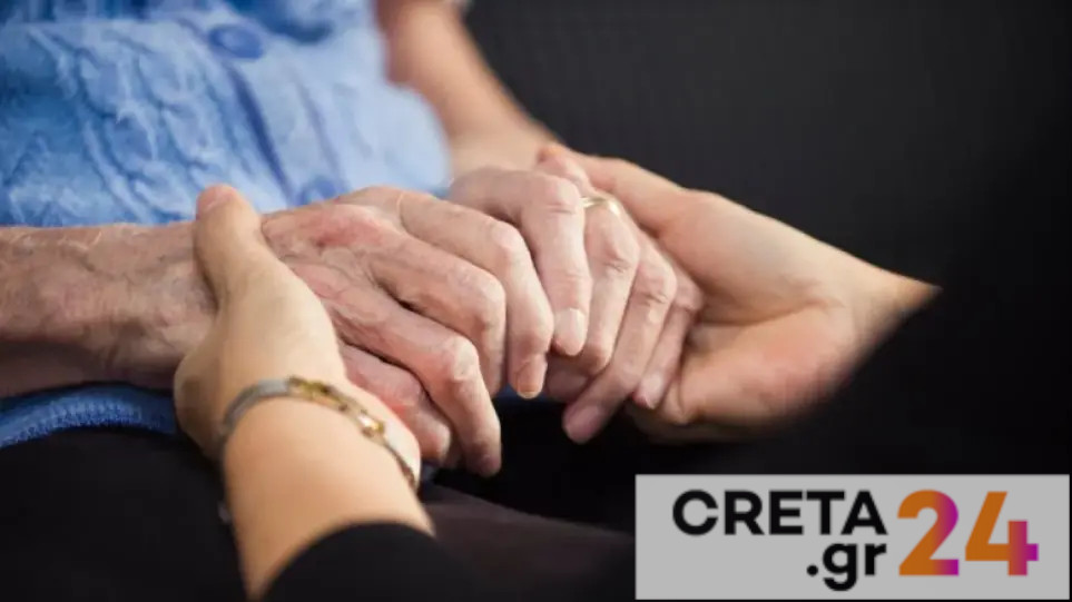 Παγκόσμια Ημέρα Κατά της Κακοποίησης των Ηλικιωμένων – To μήνυμα της 7ης ΥΠΕ Κρήτης