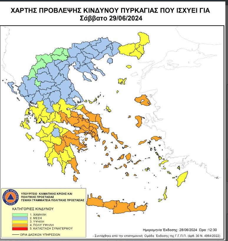 χαρτης