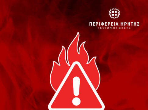 Πολύ υψηλός κίνδυνος πυρκαγιάς την Παρασκευή στο Λασίθι