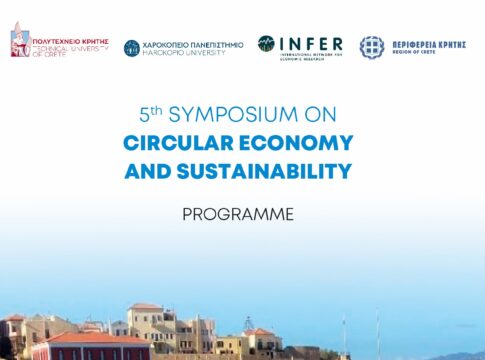 Στα Χανιά το 5ο Διεθνές Συμπόσιο Κυκλικής Οικονομίας και Βιωσιμότητας