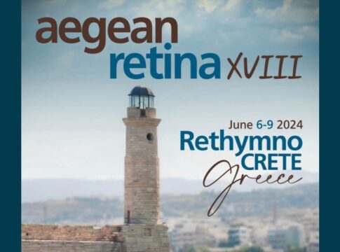 Στο Ρέθυμνο το οφθαλμολογικό συνέδριο Aegean Retina XVIII