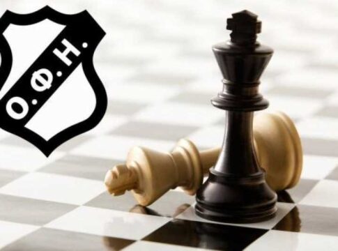 Στους “8” του Κυπέλλου Ελλάδος, το σκακιστικό τμήμα του ΟΦΗ