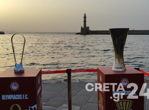 Ταξίδεψε στα Χανιά το τρόπαιο του Conference League