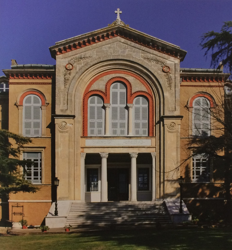 Θεολογική Σχολή Χάλκης 